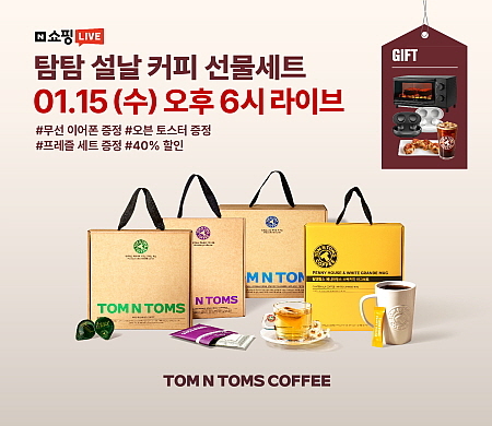 출처 : 탐앤탐스