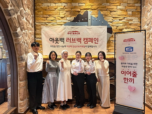 러브백 캠페인 단체 컷(강남교보타워점 유승현 점주(우측 3번째), 서울성모병원 담당자 정다운(우측 1번째)...<사진=아웃백 제공>