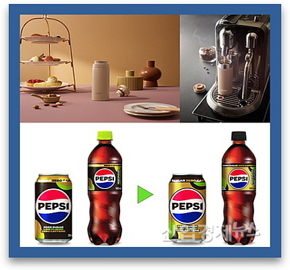 기사 관련 이미지 컷...<사진=써모스(상), 롯데칠성음료(우) 제공>