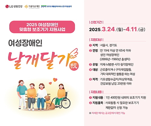 출처 : LG생활건강