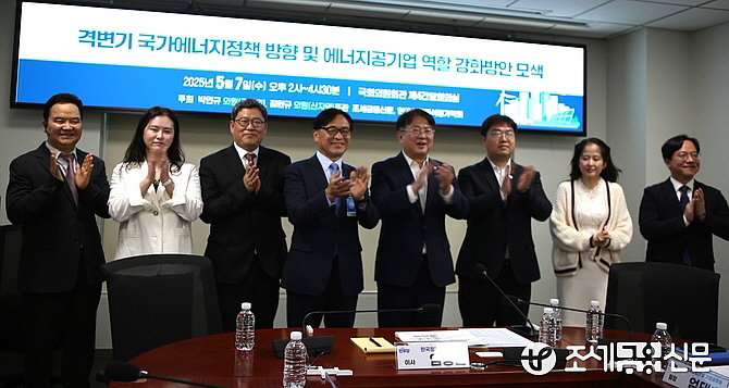 세미나 참석자 단체 컷...<사진=조세금융신문 제공>