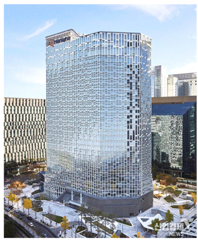 한화그룹 서울 을지로 본사 사옥 전경