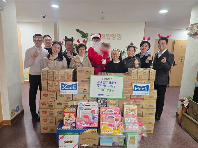 성가정입양원 아동들을 위한 성탄절 선물 및 기부금 전달 컷...<사진=매일유업 제공>