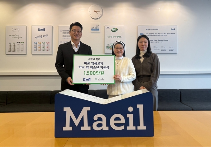 출처 : 매일유업