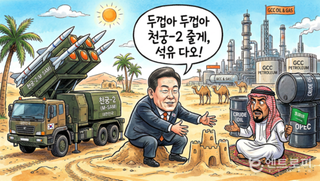 “천궁 줄게, 석유 다오”…이재명 정부 동분서주