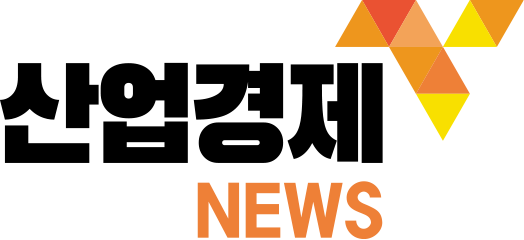 산업경제뉴스